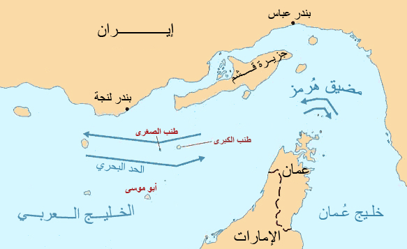 Strait of Hormuz AR