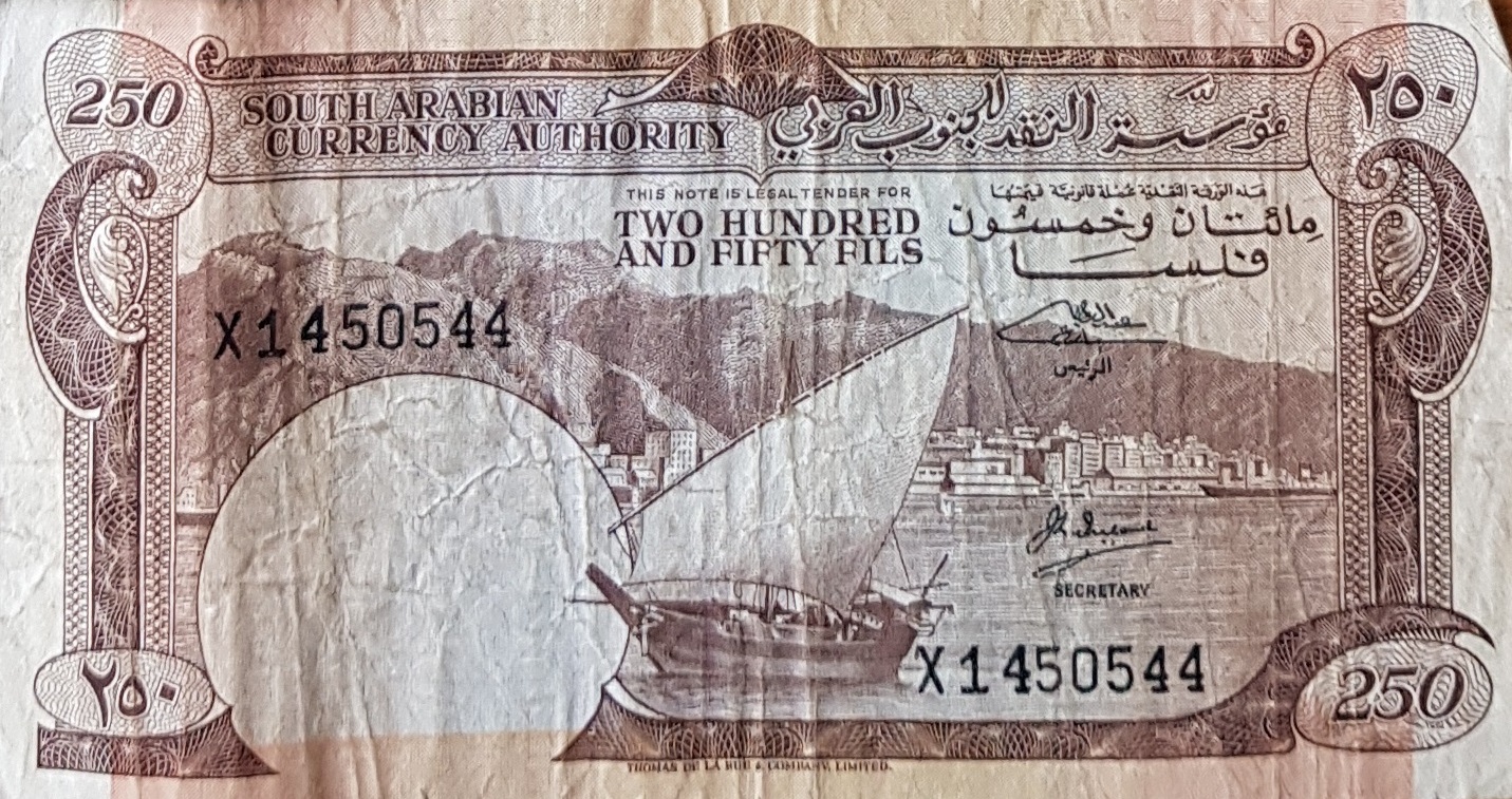 250 South Arabian fils bill Obverse